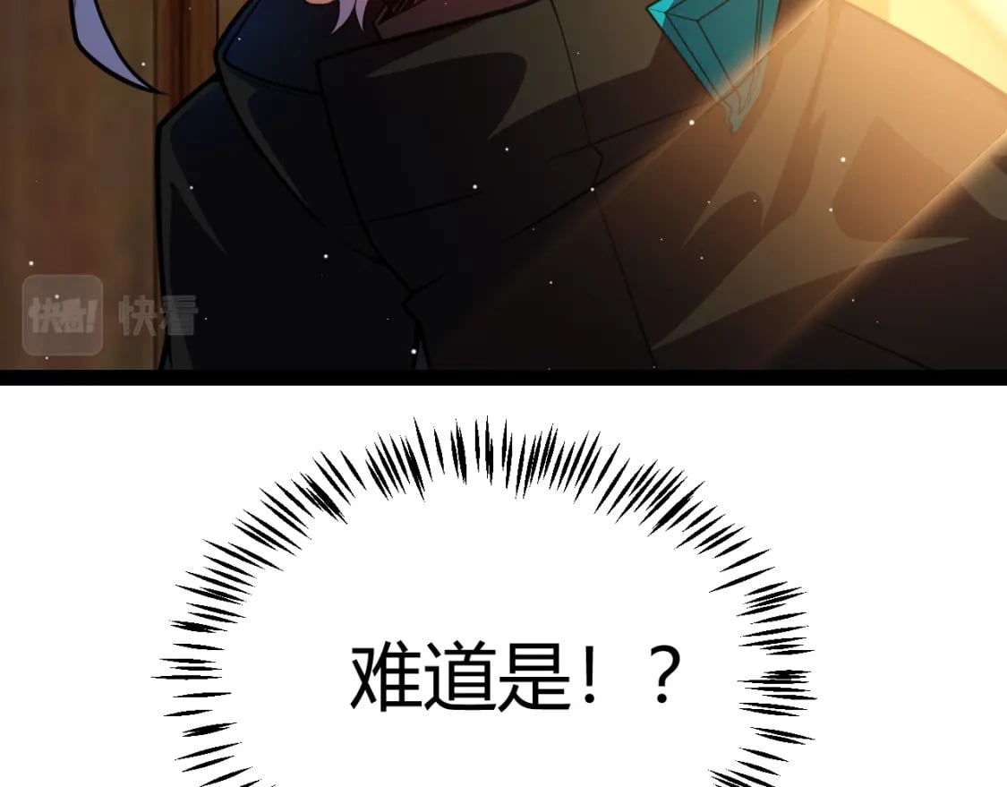 第190话 大变化的小流子92