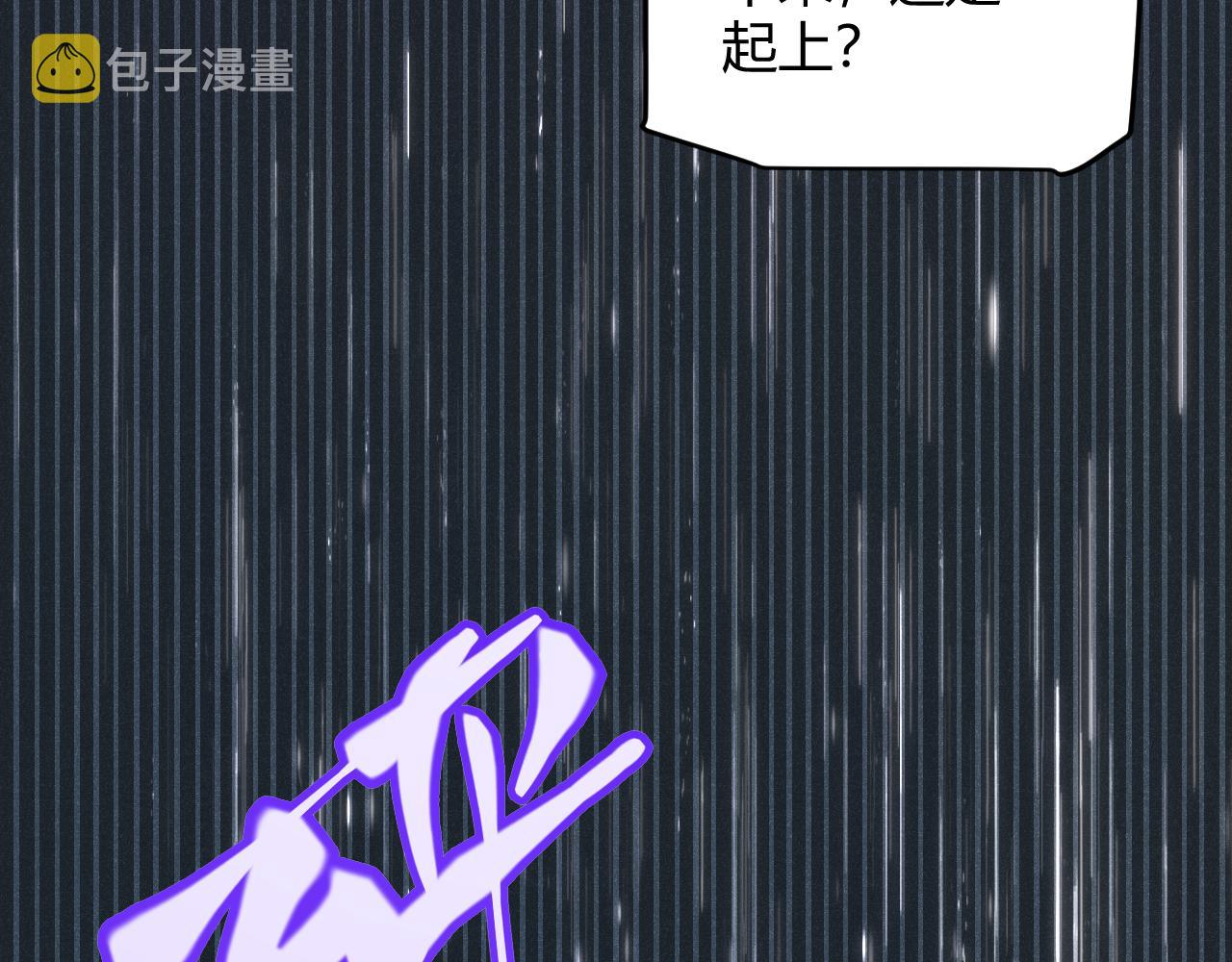 第68话 转职结束！最后结果？93
