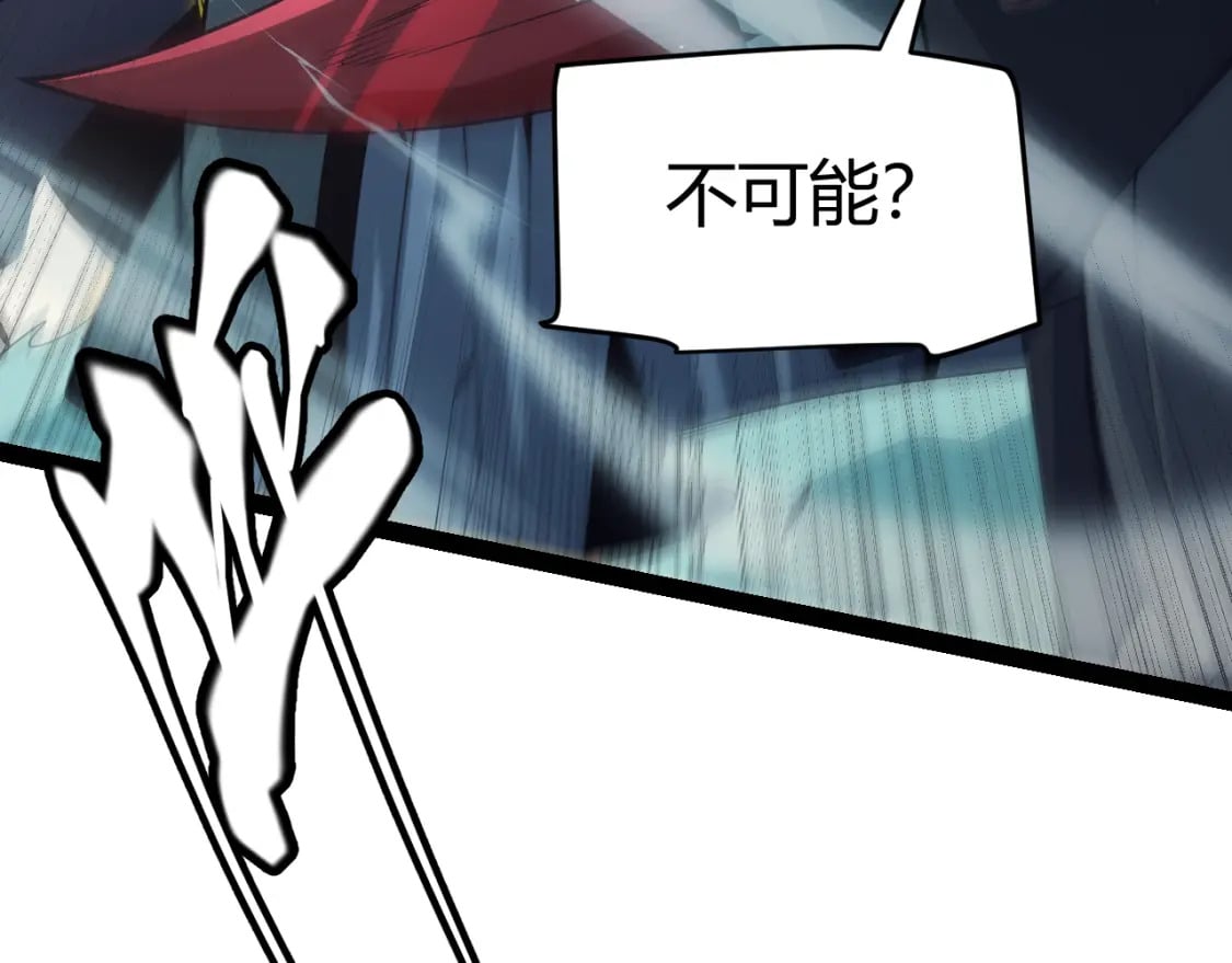 第159话 不动暗纹的邀约154