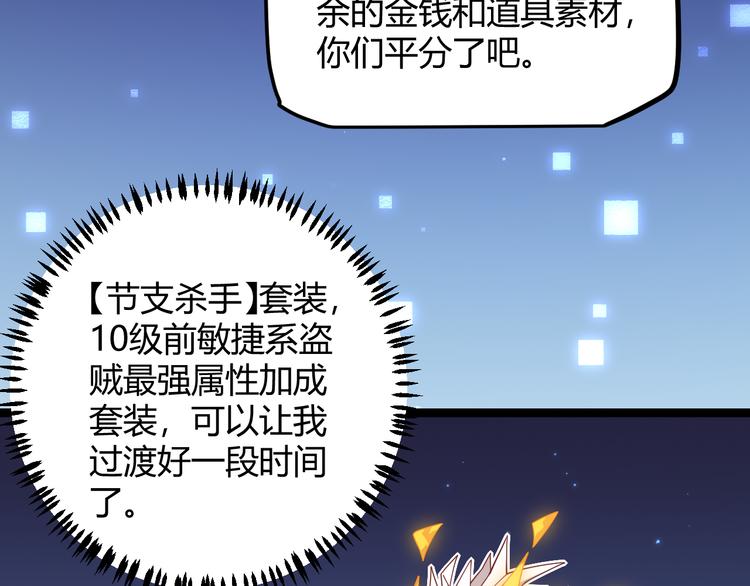 第十四话 陷阱74
