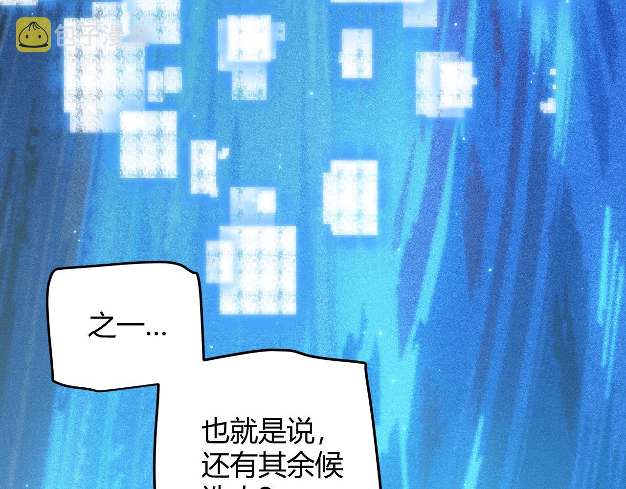 第71话 100%完美觉醒者98