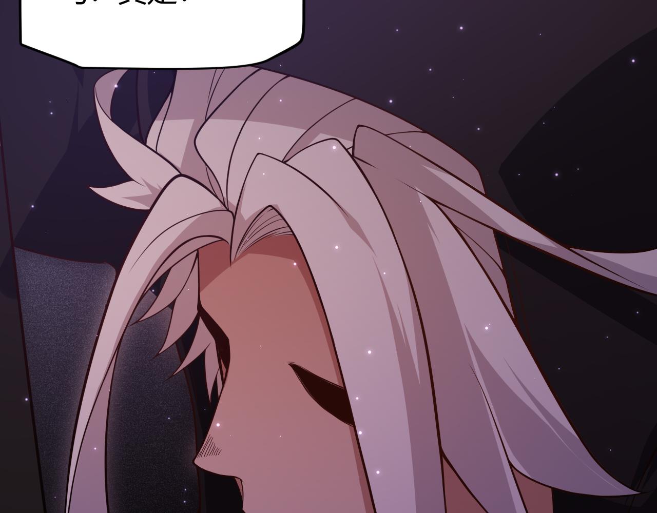 第105话 暗金套装130