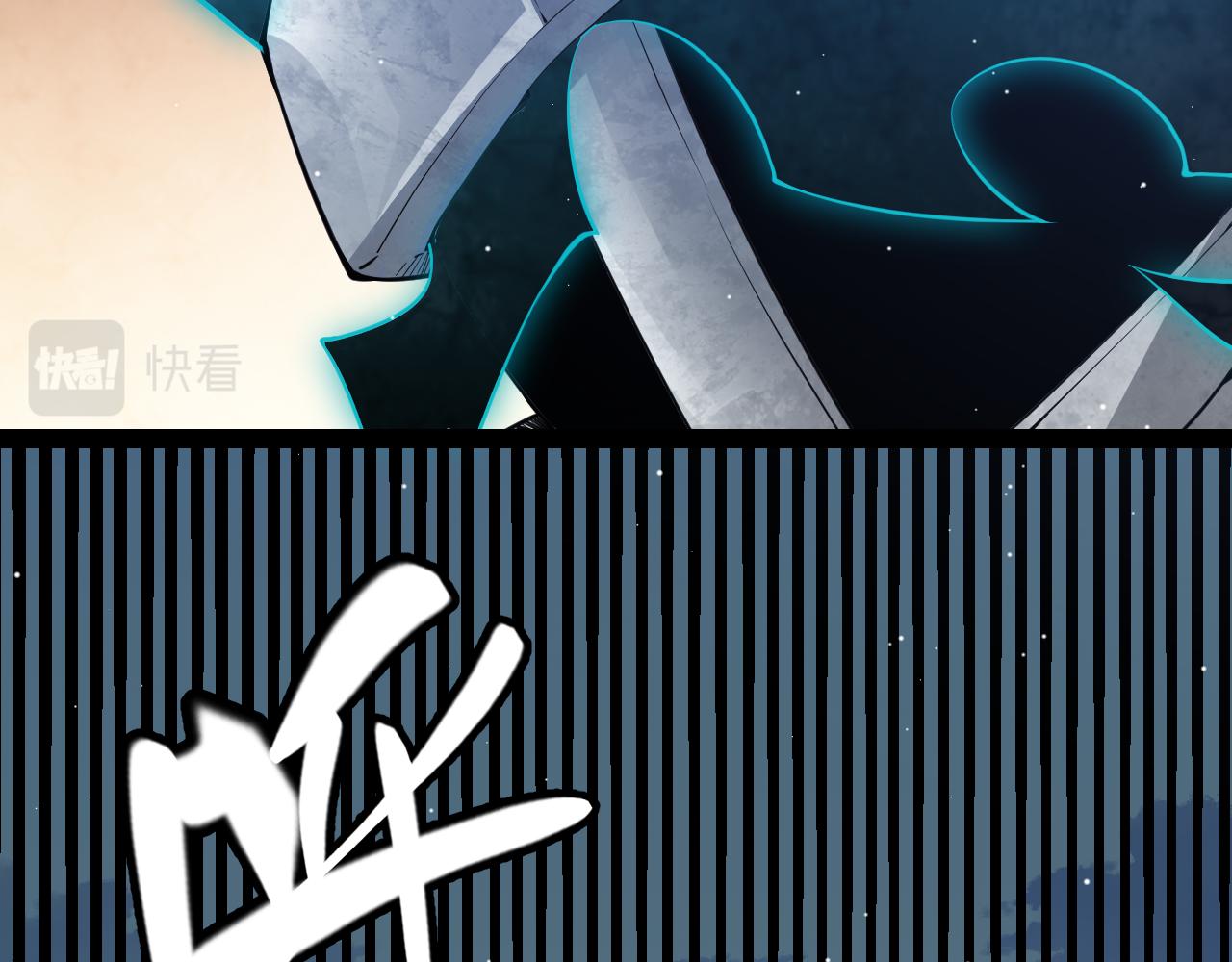 第137话 名为纳洛的战士29