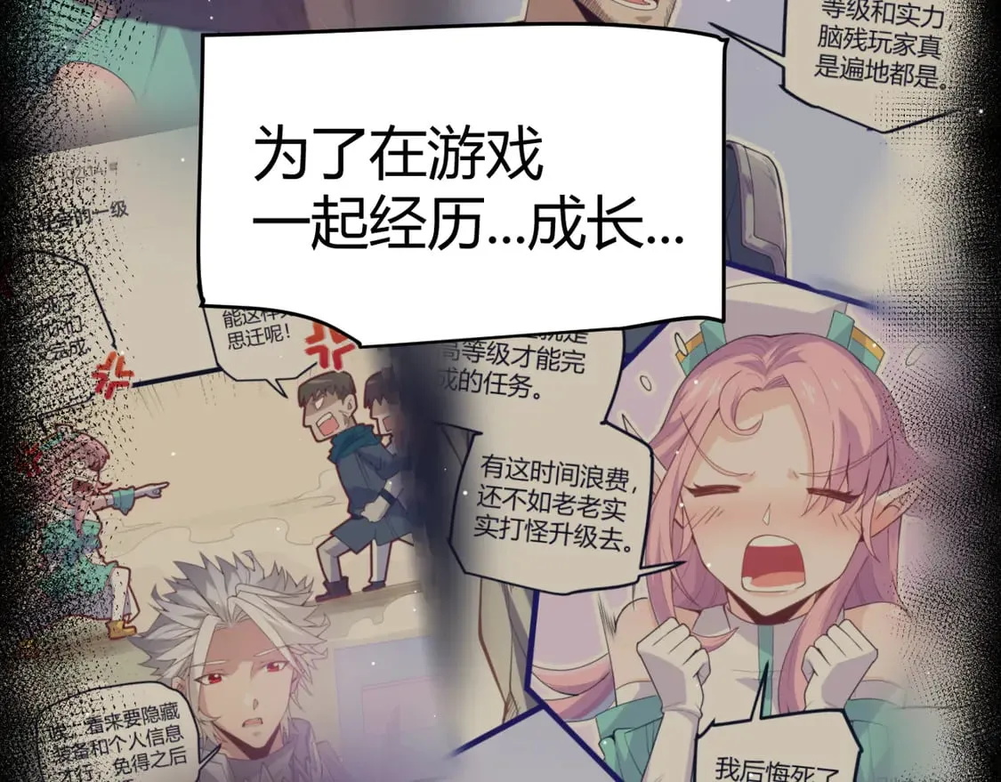 第261话 跪下道歉46