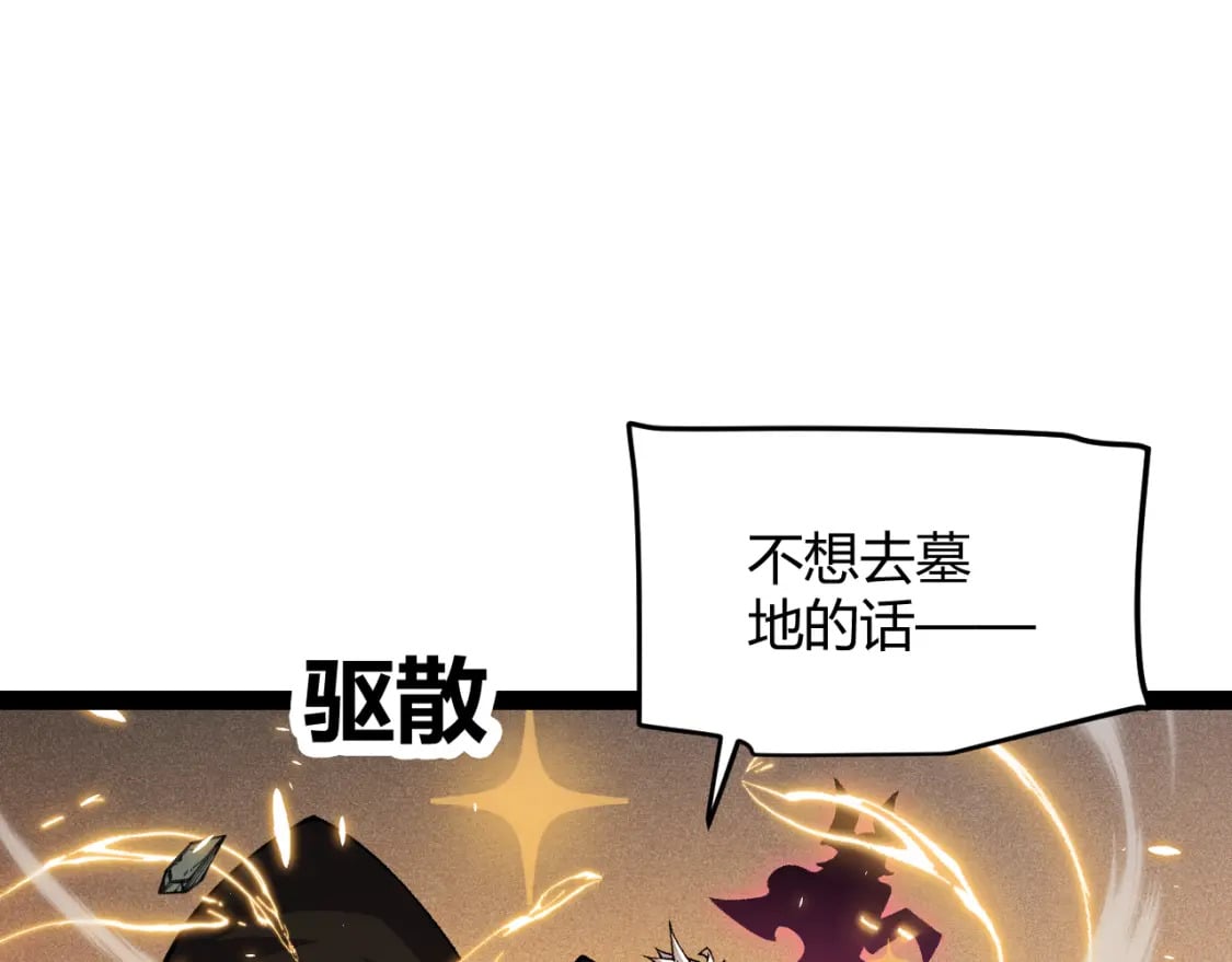 第175话 最后一击131