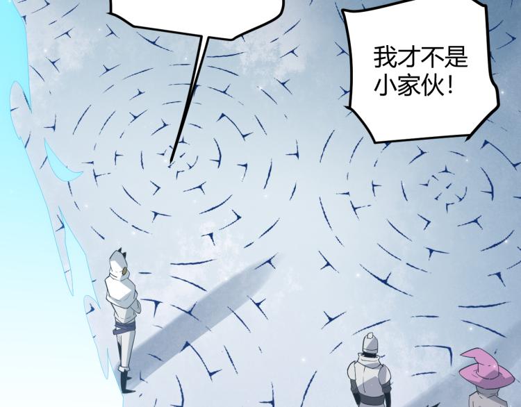 第31话 承诺与决心113