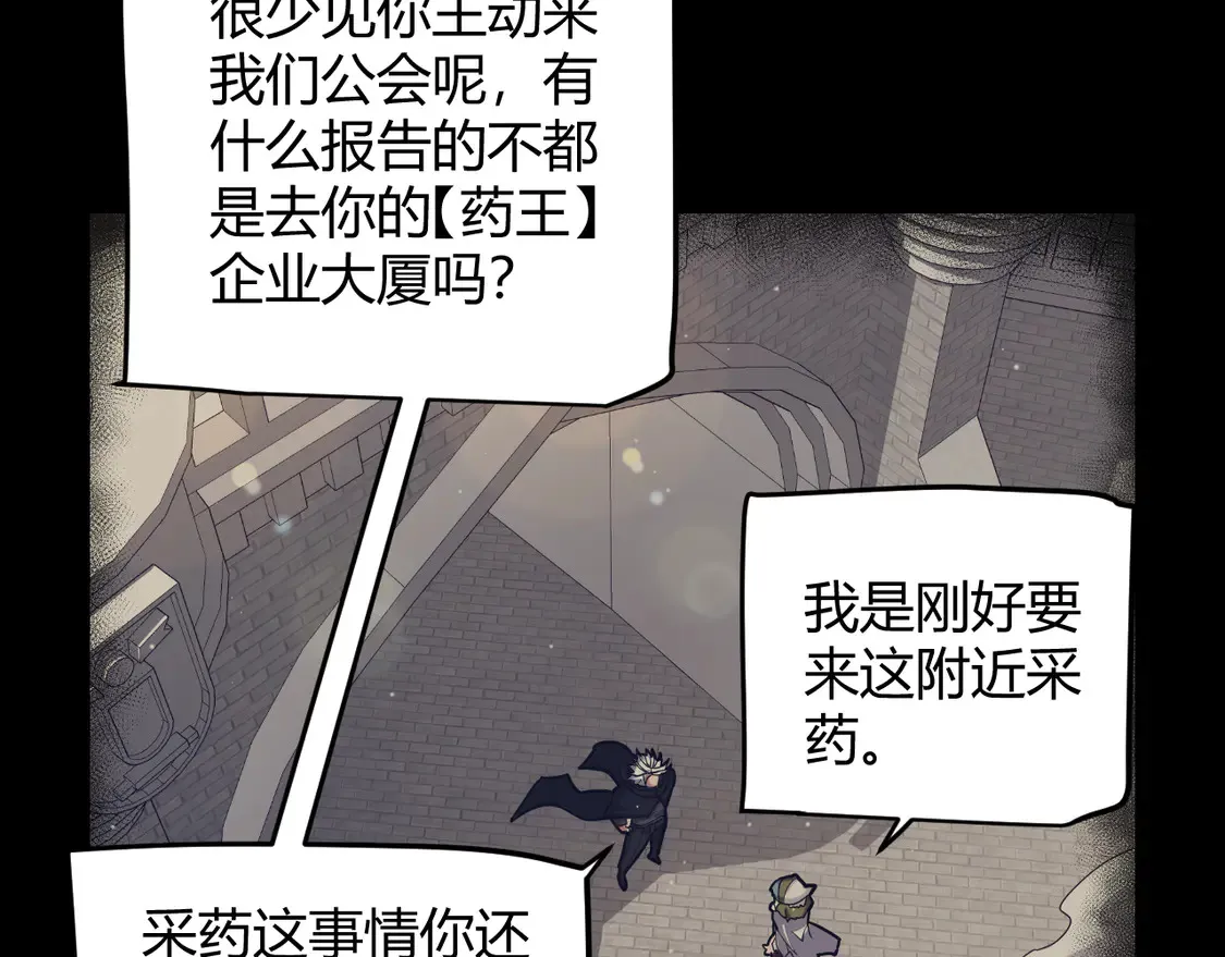 第265话 发生的危机？66
