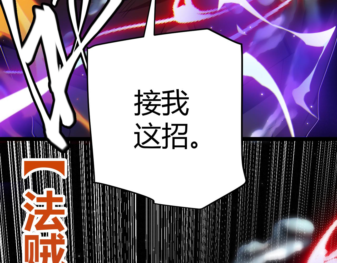 第111话 月光骑士认主148
