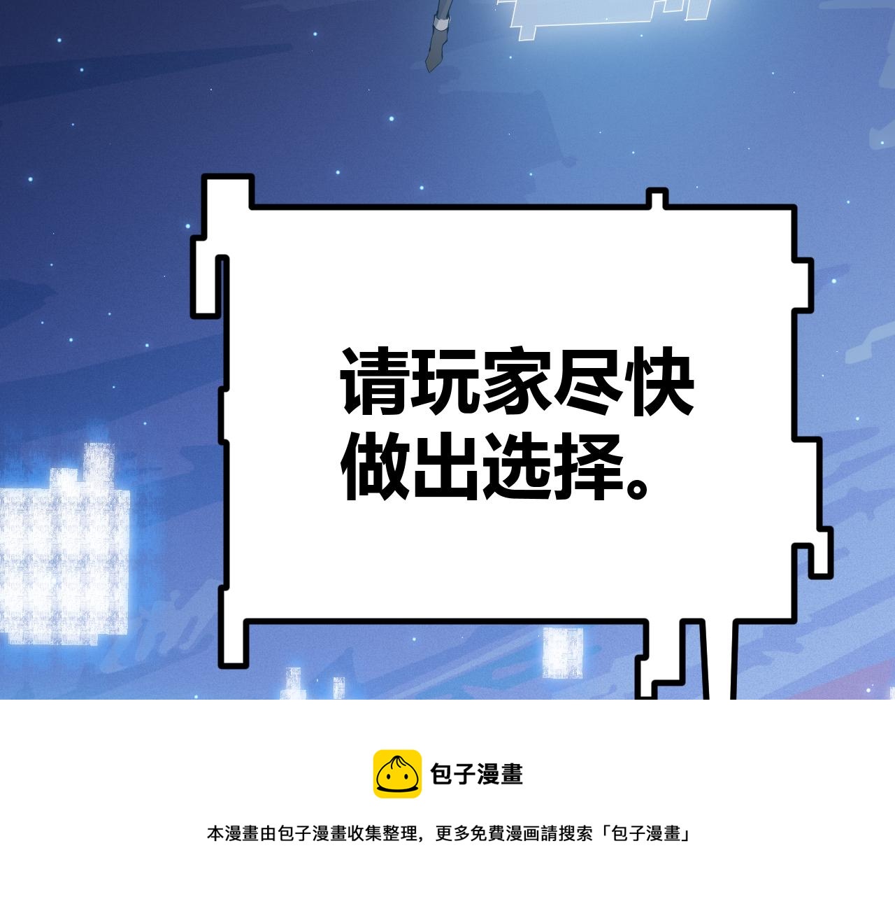 第71话 100%完美觉醒者128