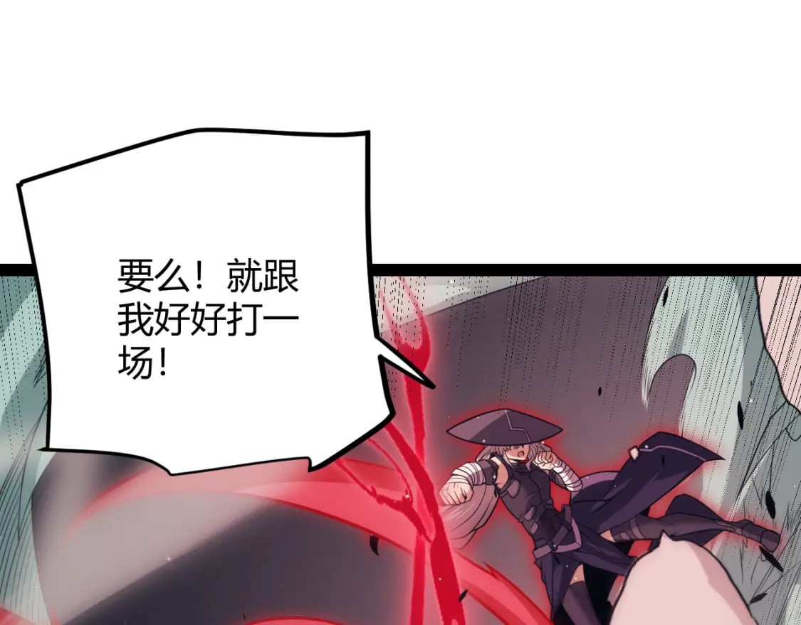 第159话 不动暗纹的邀约107