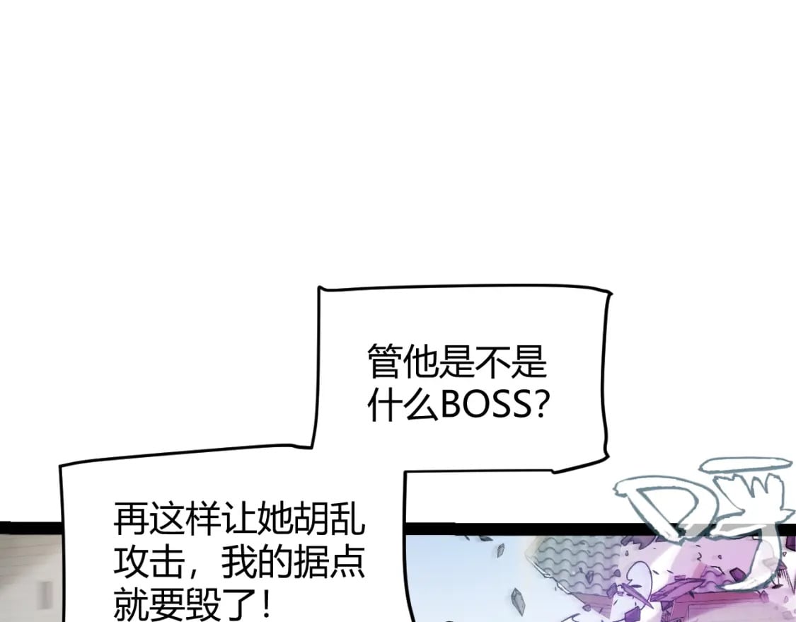 第210话 骑士与恶魔的屠杀73
