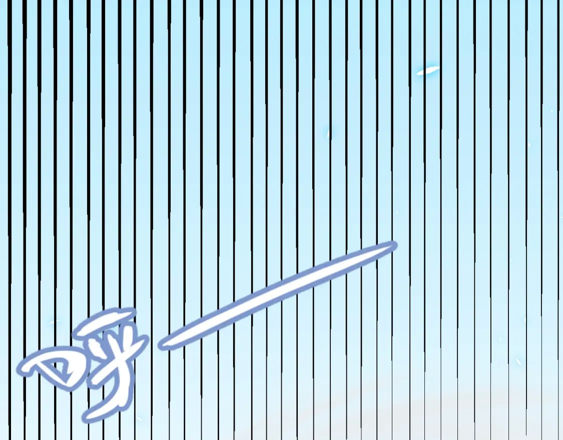 第197话 小流子爆发！57