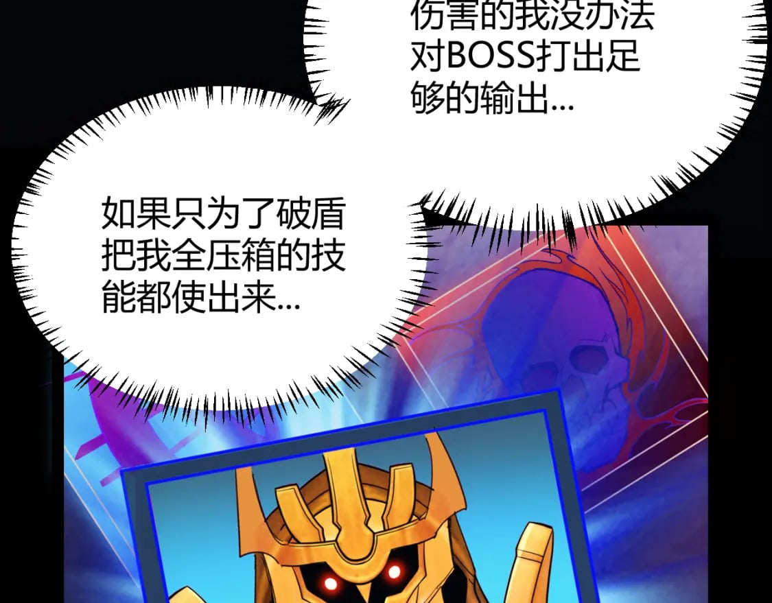 第184话 凌策的夺心终结92