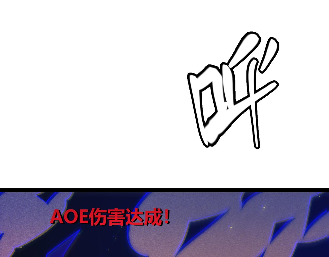 第97话 大获全胜！91