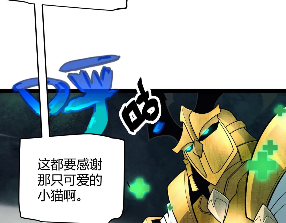 第184话 凌策的夺心终结157