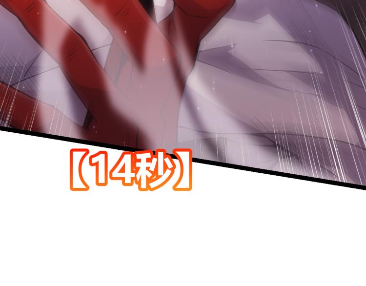 第19话 怪物般的数据53