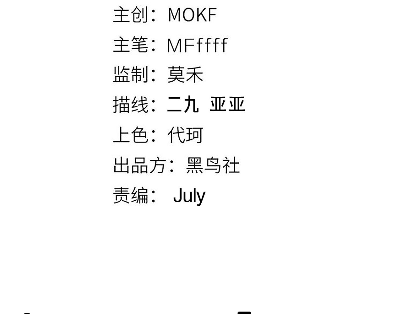 第117话 羊的较量8