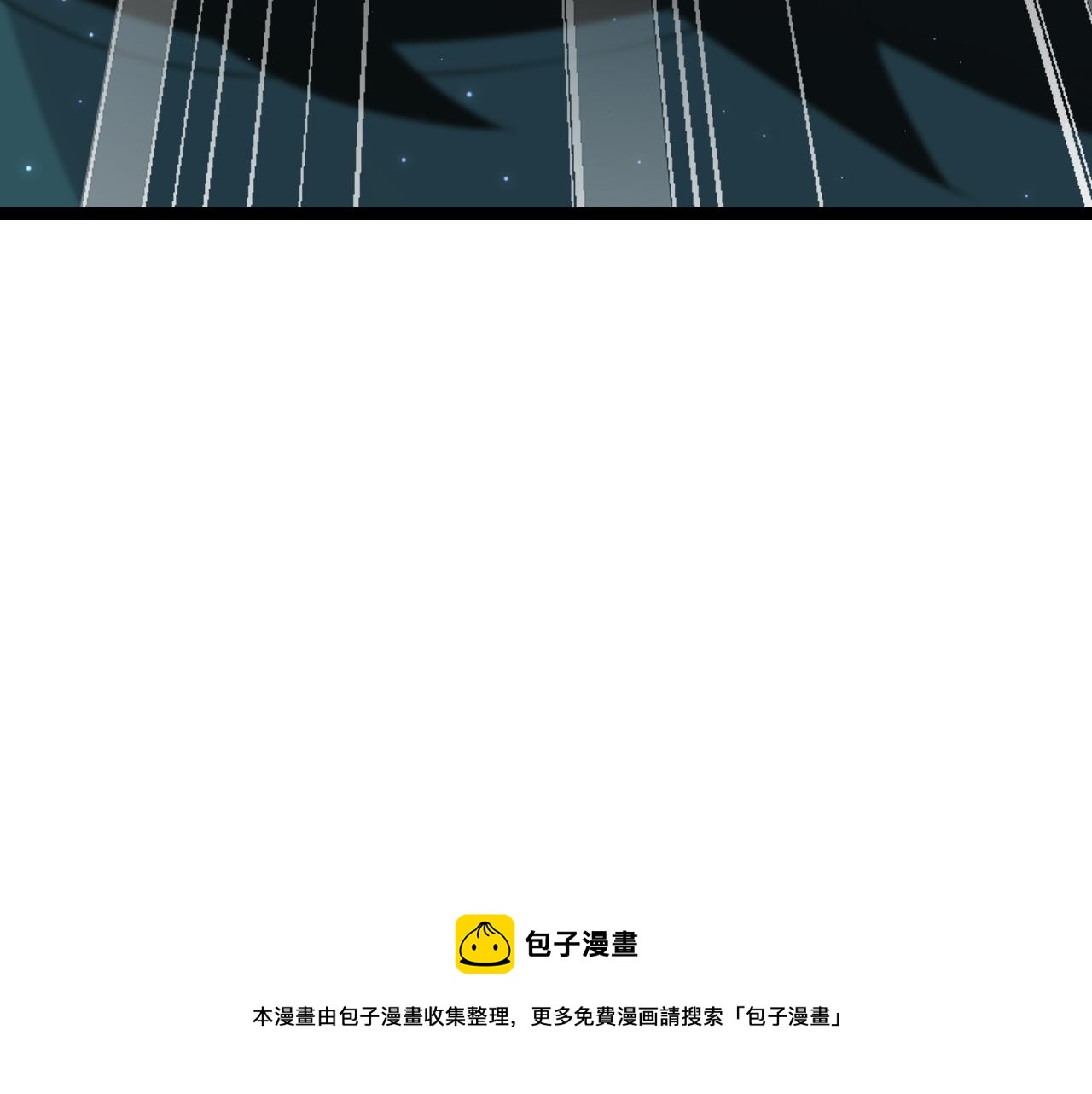 第73话 差太多了。8
