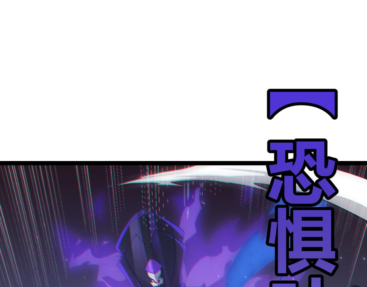 第49话 脱离仇恨！召唤中断？96
