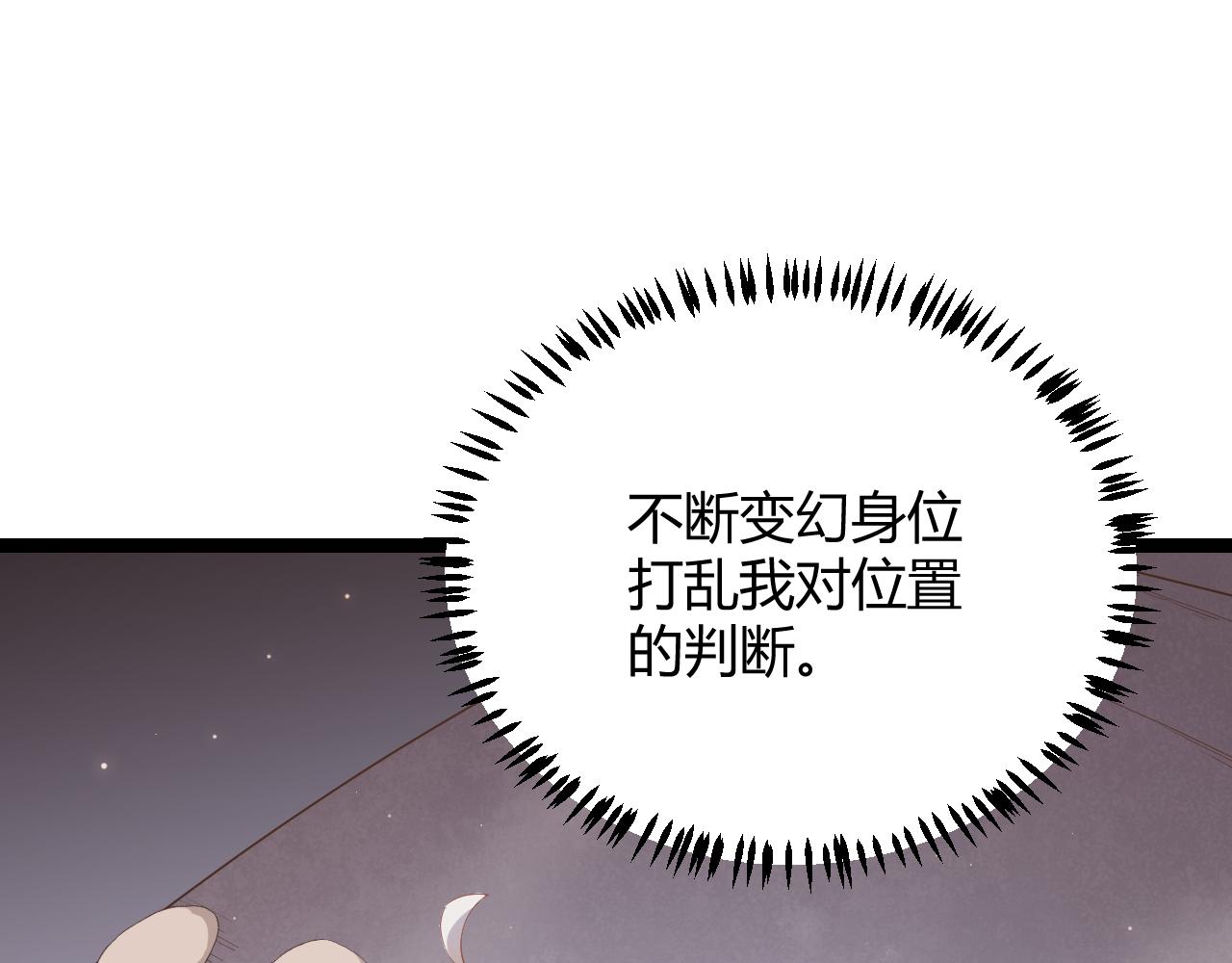 第43话 再战！再战！再战！19