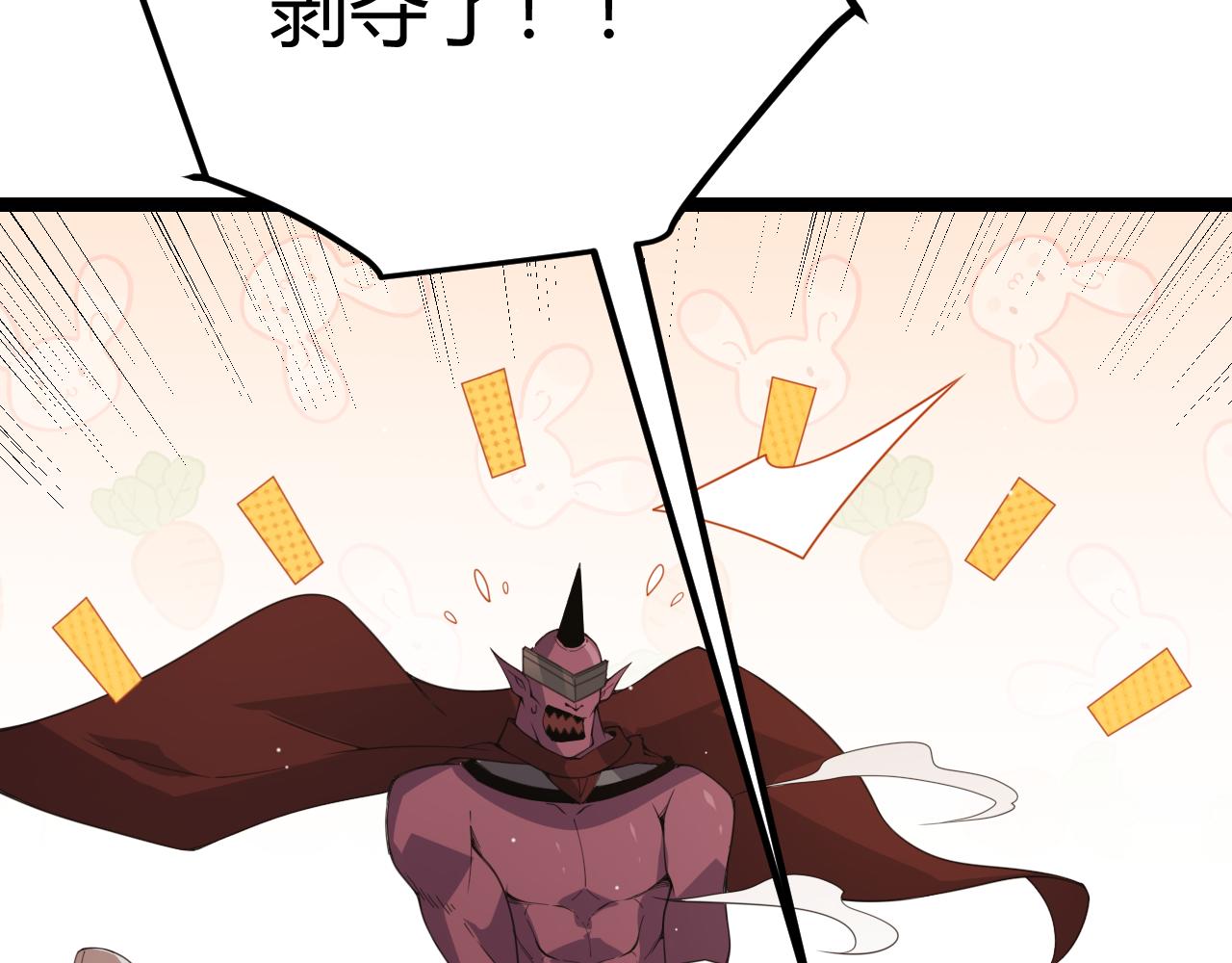 第34话 峥渺的盗贼87