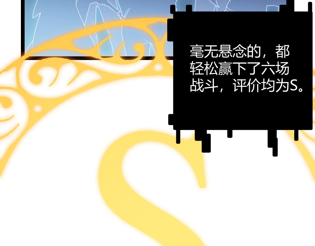 第44话 未来的商业帝国55