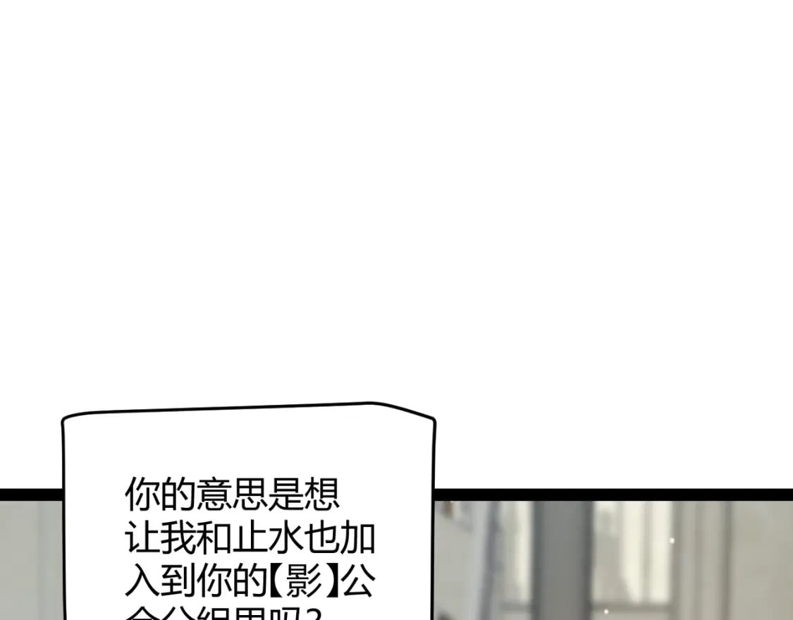 第165话 出发公会副本11