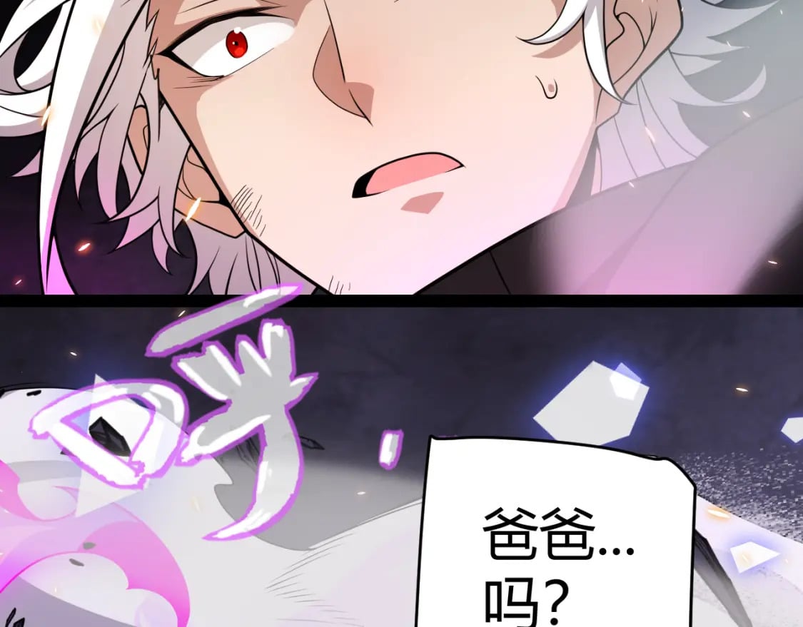 第174话 小恶魔女的恐怖27