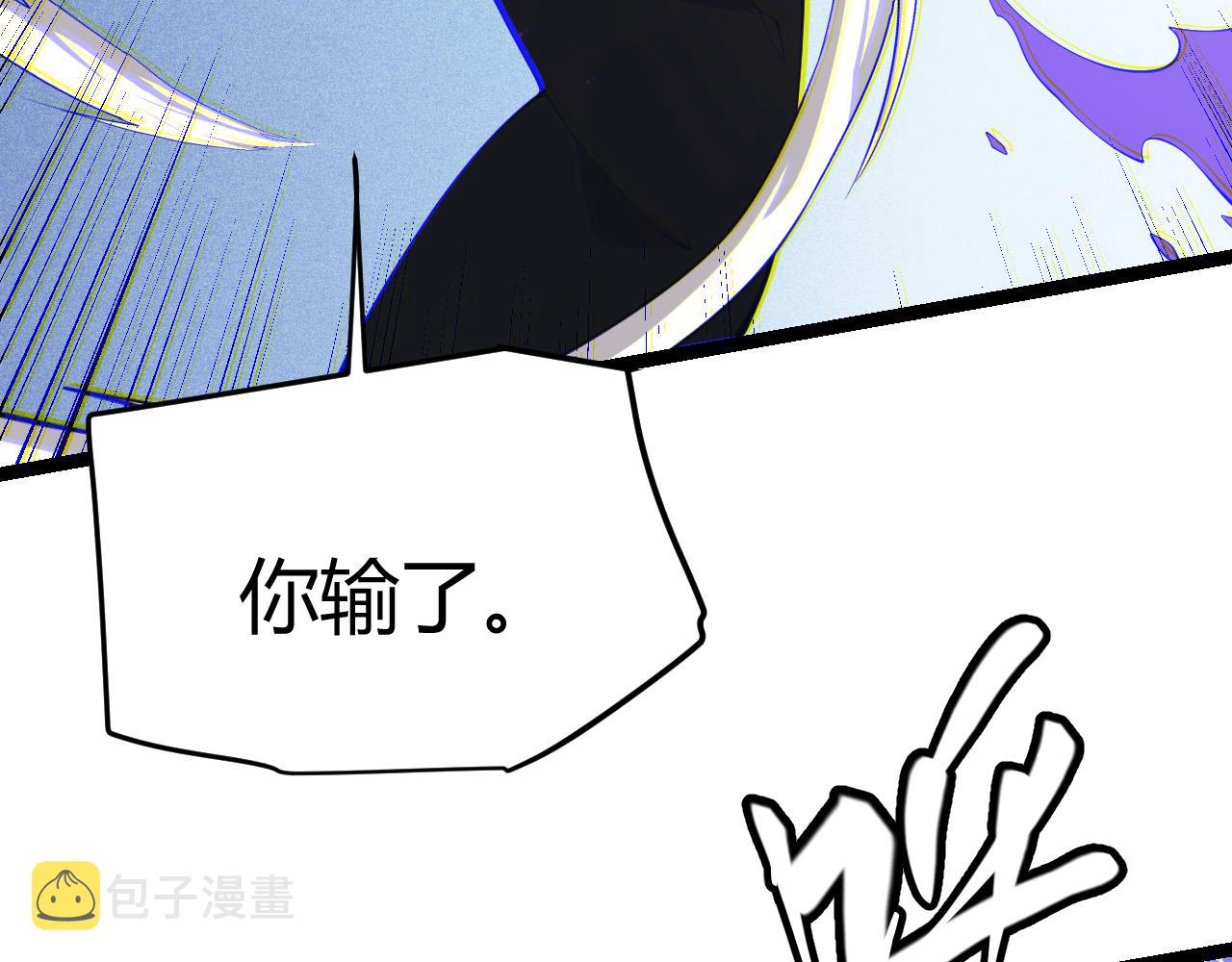 第81话 升级的计划58
