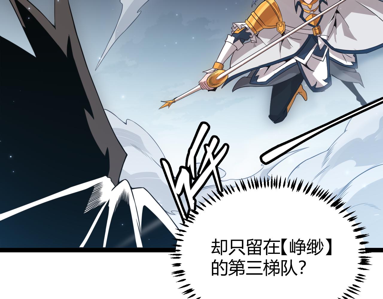 第50话 最后一击！56