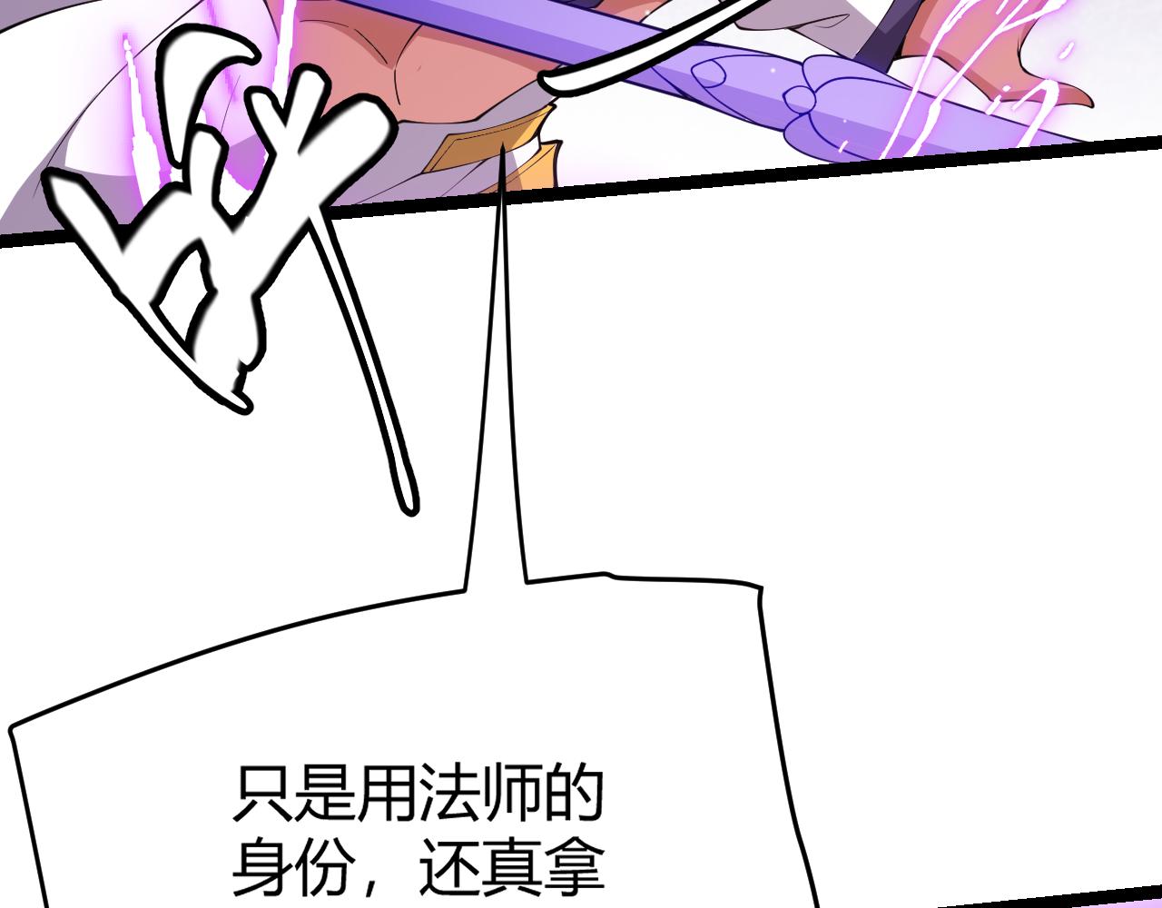 第122话 凌策沦陷？！106