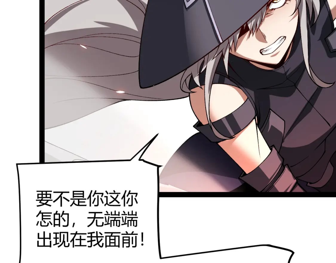 第202话 百级奖励160