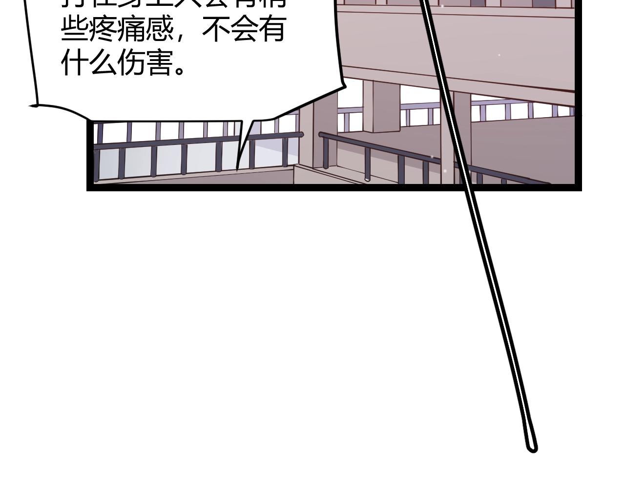第99话 觉醒者考核63