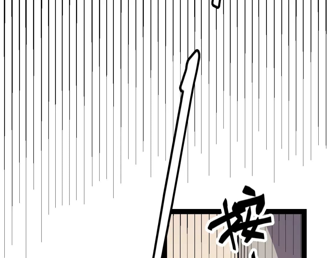第176话 全服公告！！63