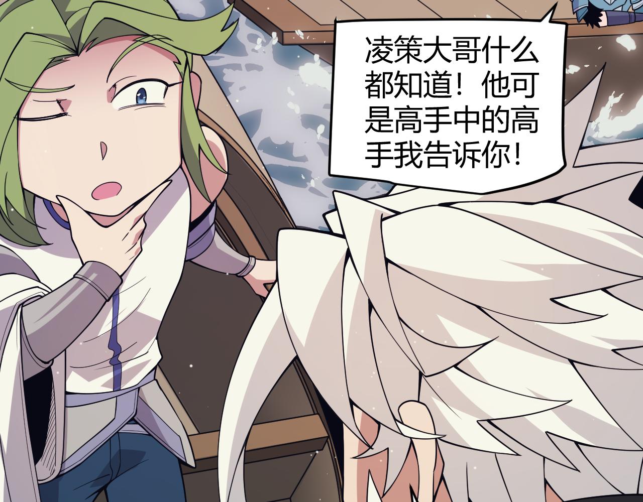 第146话 地下副本终拿首杀104