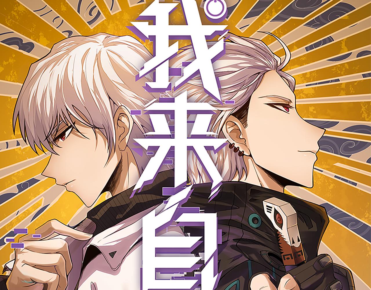 第53话 组队的首选人员7