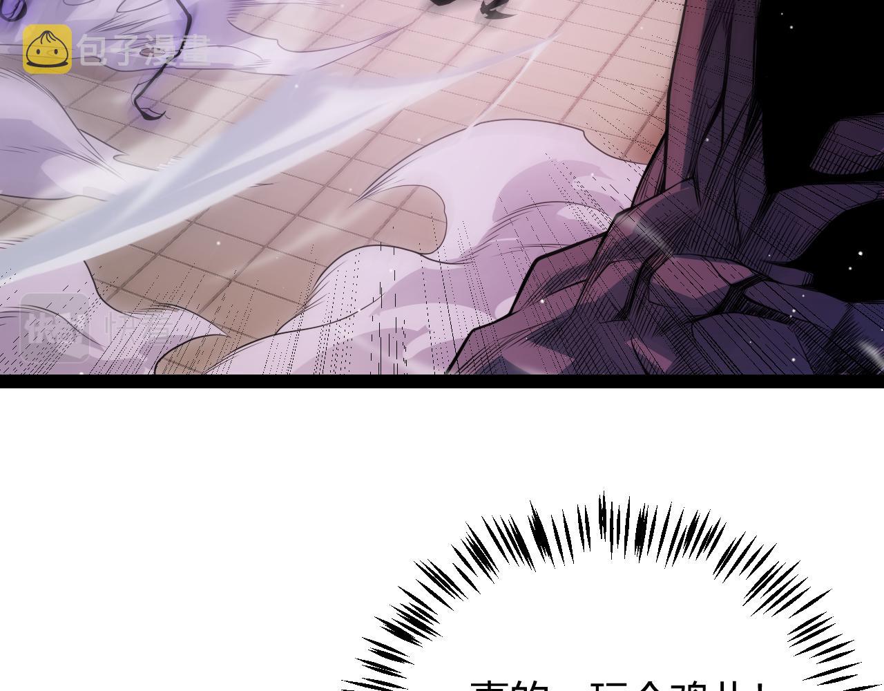 第139话 凌策的领悟！110