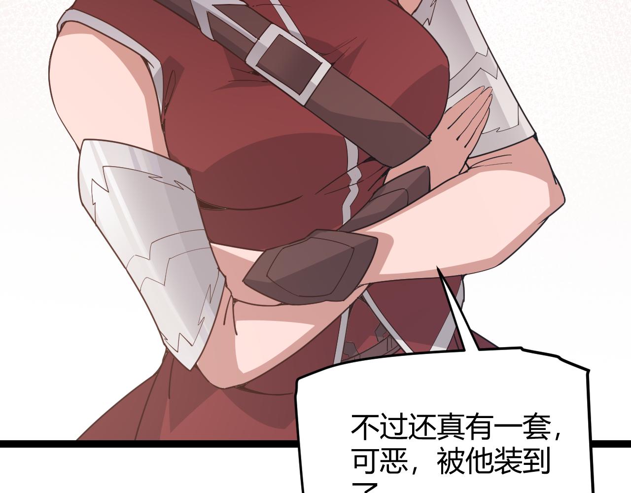 第63话 天梯榜前10！！40