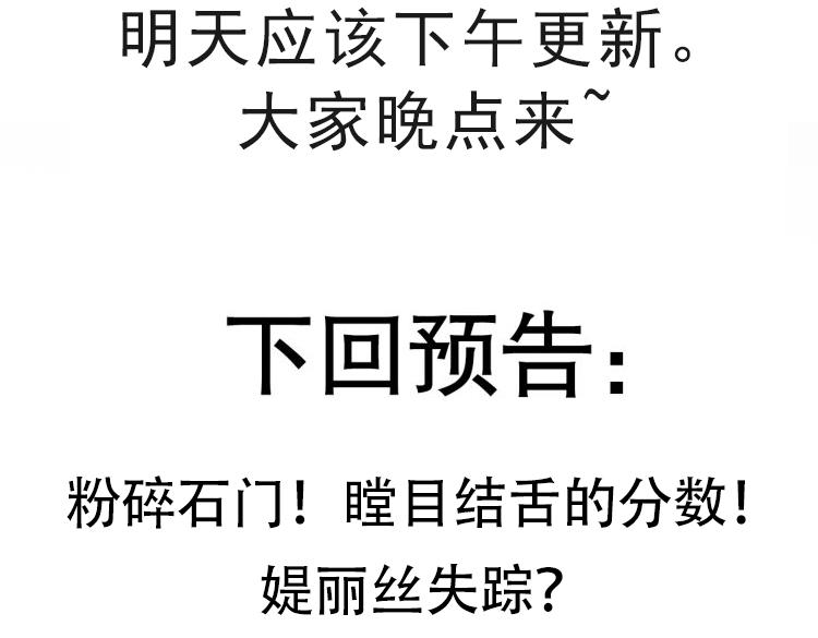 第127话 曾经王的剑！153