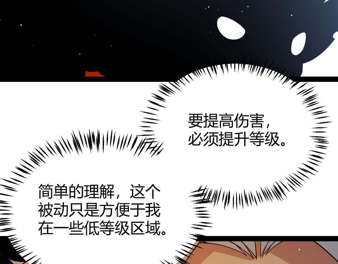 第134话 另外一个候选者89
