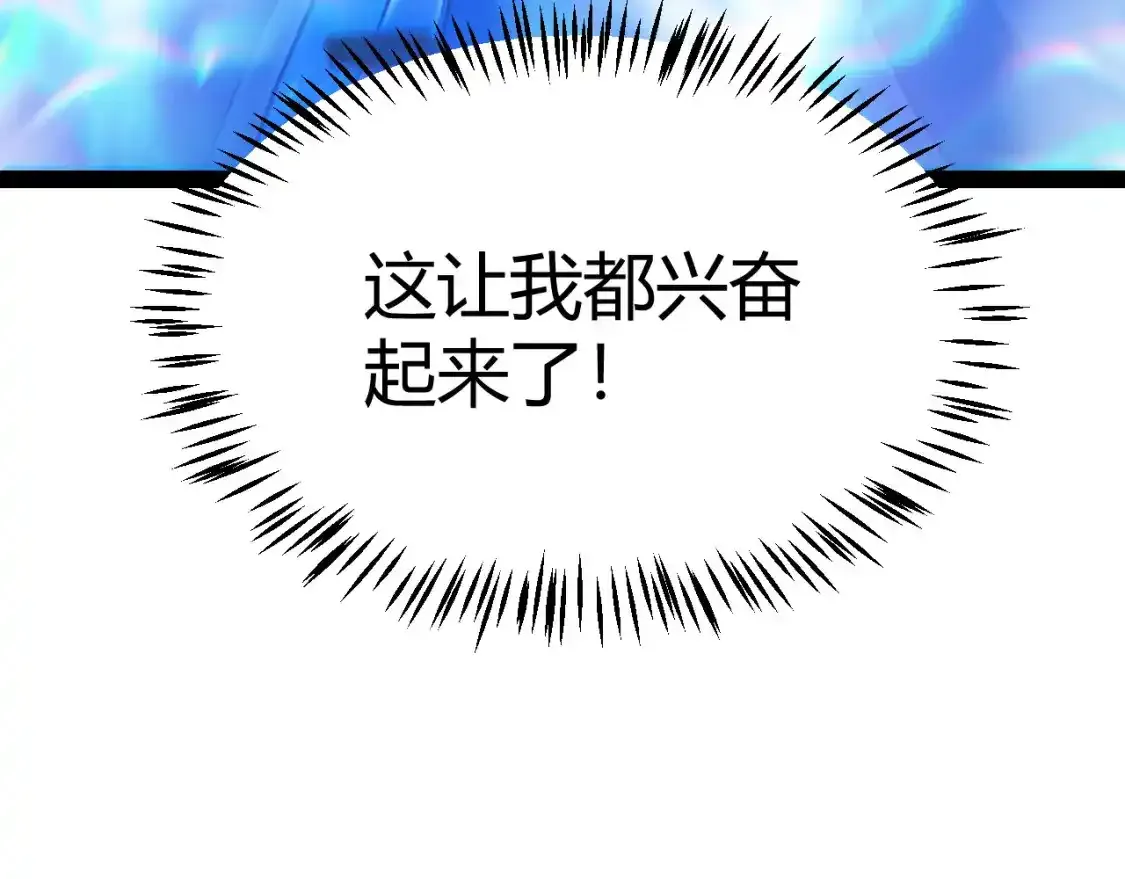 第242话 绝望的凌策32