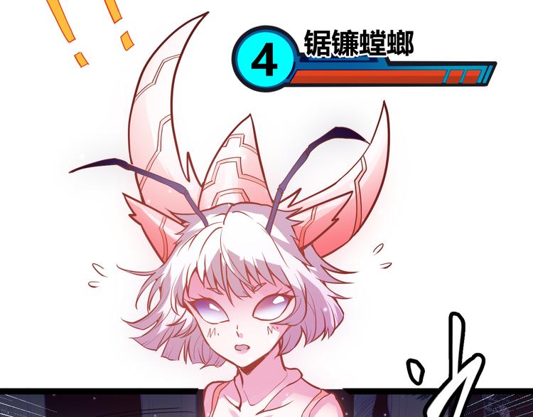 第十话 天敌之声！24