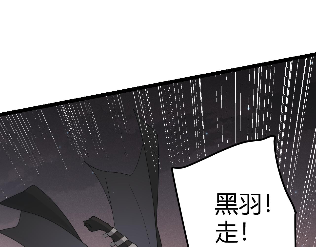 第65话 【觉醒者】的压制115