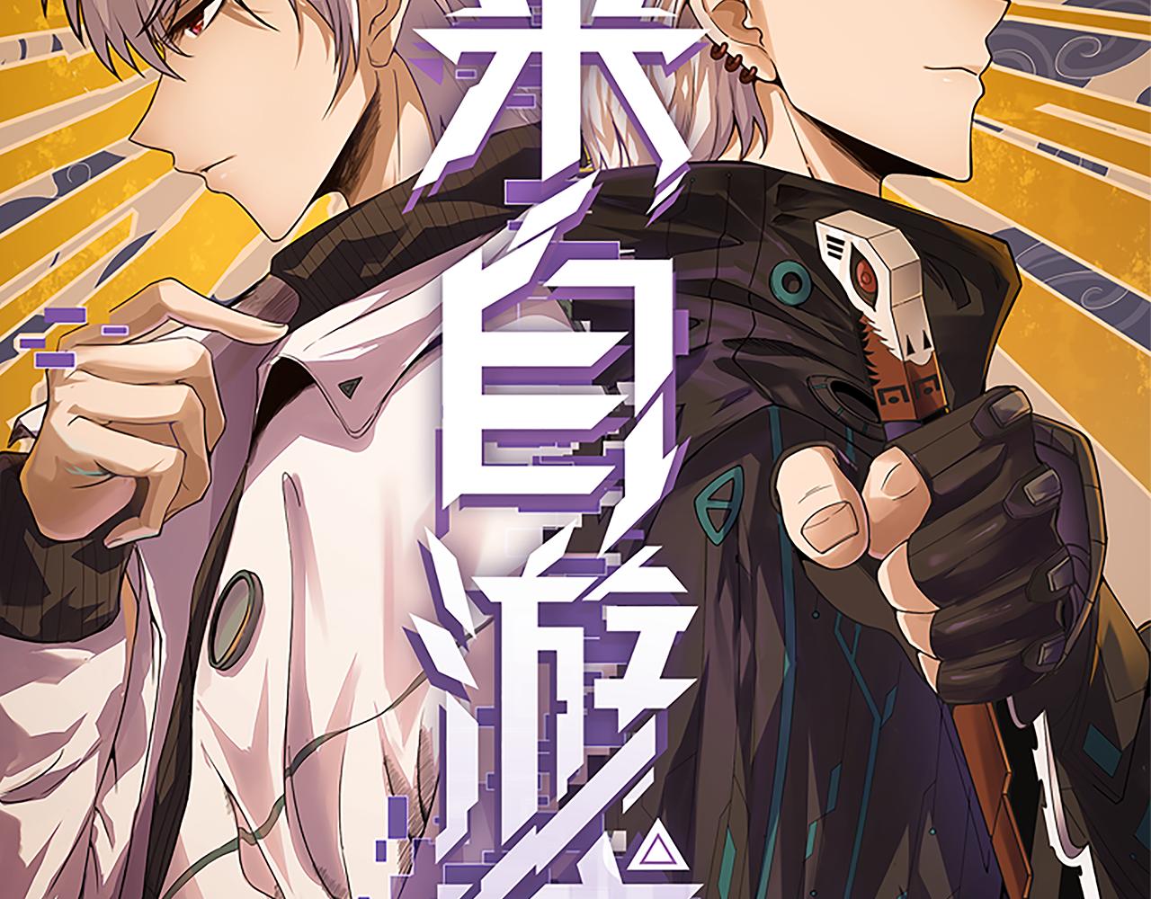第49话 脱离仇恨！召唤中断？11