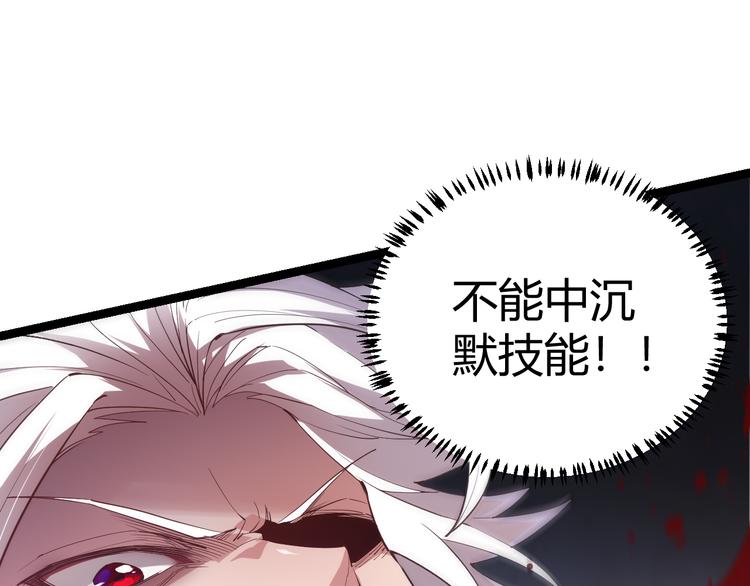 第十五话 杀意起85