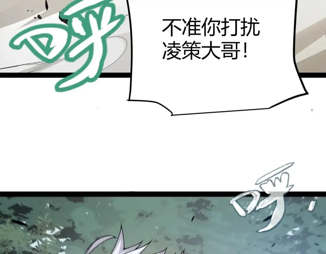 第221话 【影】！一个都不能少99