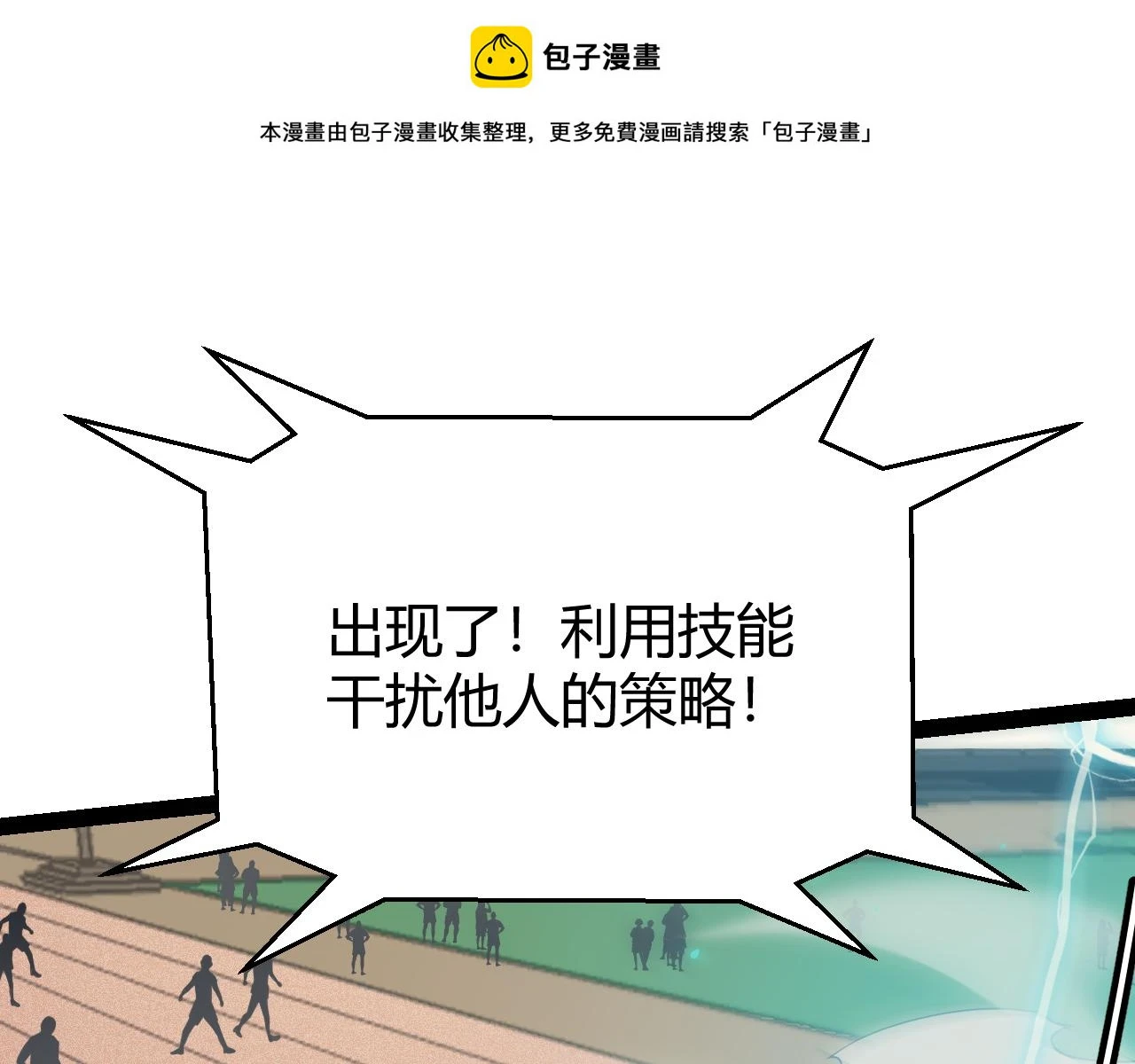 第155话 既然如此0