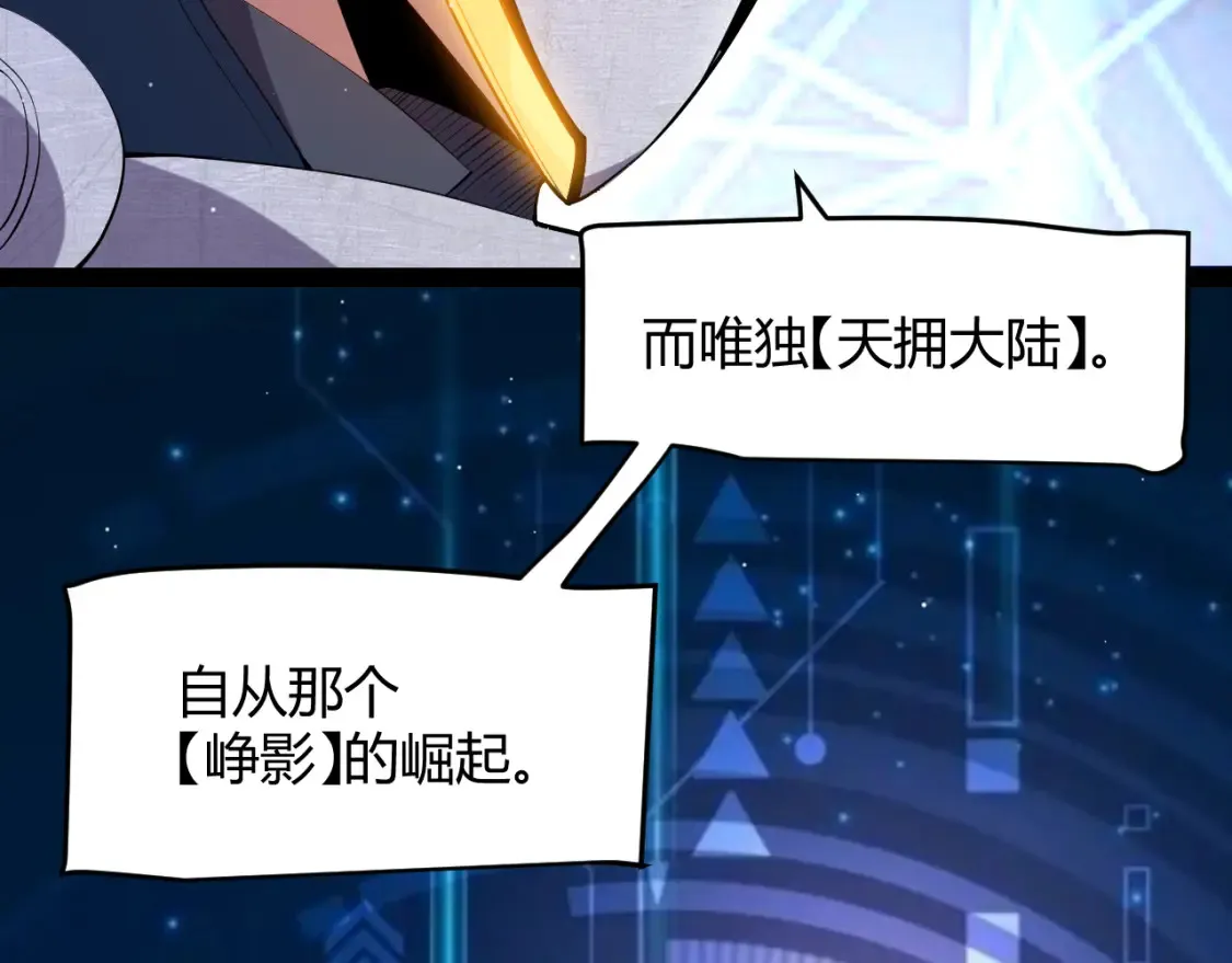 第253话 宿命的对决95