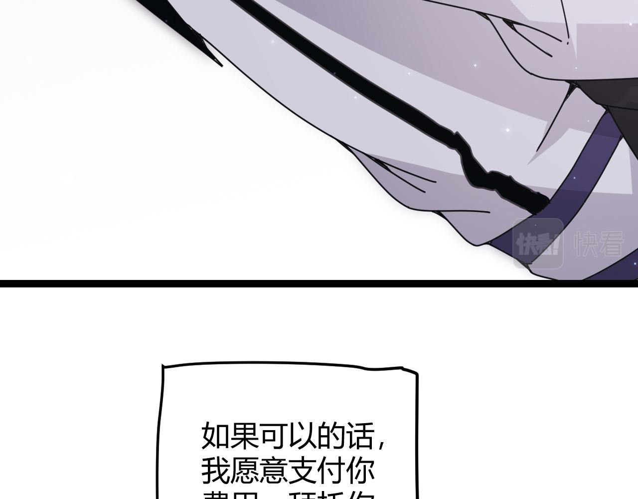 第81话 升级的计划113