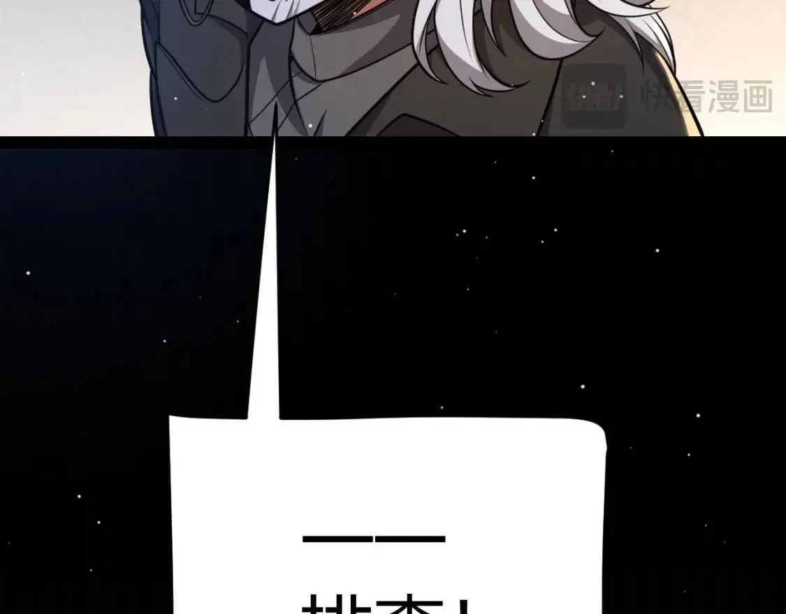 第225话 各显神通162